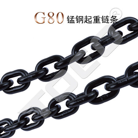 G80級鍍鋅起重鏈條